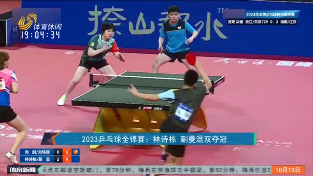 来说